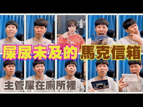 下定決心,不再當沖 | 馬克信箱 24w15