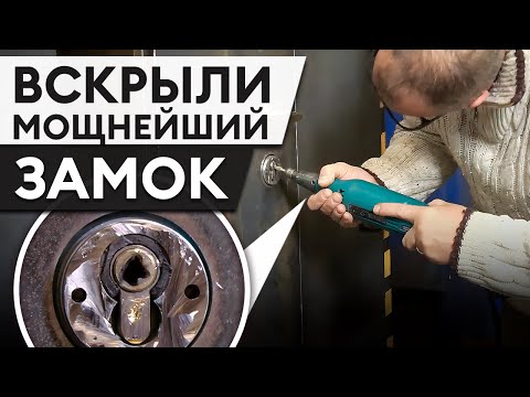 Взлом EVVA 4KS / Проверяем на прочность цилиндр за 40000р!