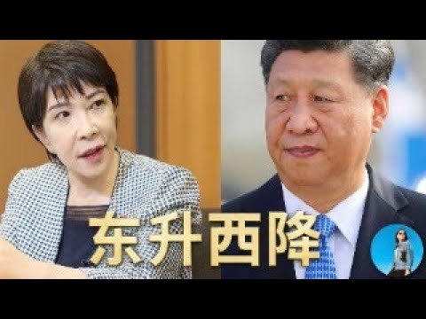 🔴【每日要聞】日本高市交易火熱！習近平畫了張1萬億美元的大餅！美股AMD大漲，AI永動機停不下來了！｜小翠時政財經 20251006