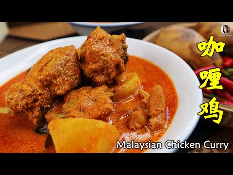 The best Malaysian Flavor     【Chicken Curry】