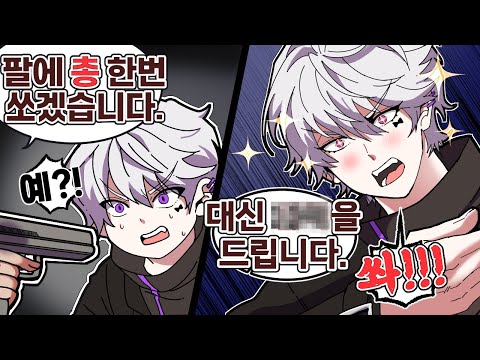 아니 당장 안 쏘고 뭐해!!!!!!!!!!!!!!!!!!!