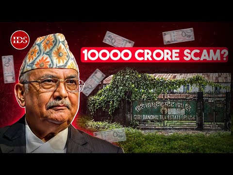 GIRIBANDU Tea Estate land Scam and Oli’s Connection- Explained