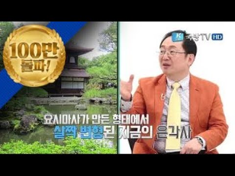 [토크멘터리 전쟁史] 98부 일본 전국시대 통일전쟁1