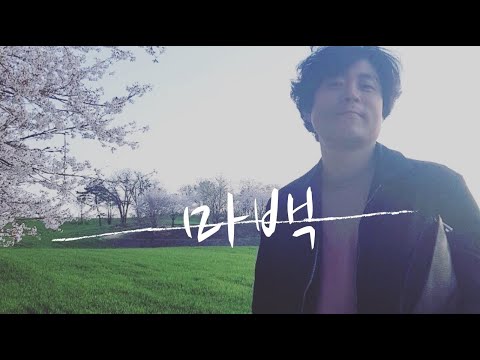 마백 라이브~게릴라 음악방송 ^^