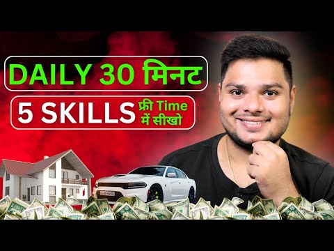Best 5 Skills To Learn In Free Time 💵 Best Skills For Students