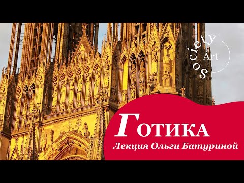 Поэзия камня и стекла