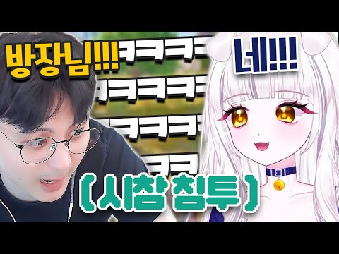 시청자인 척 다른 방송에 시참하기 ㅋㅋㅋㅋㅋㅋ
