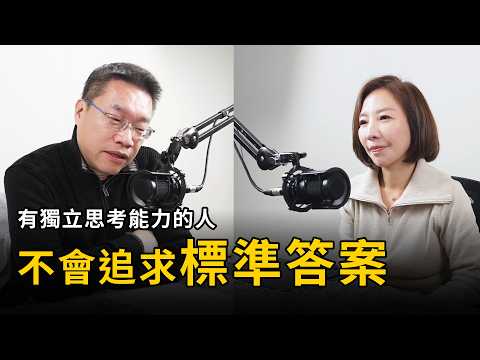 期待沒有問題的人生，才是人生最大的問題《一輩子的問題》| 天下文化 相信閱讀Podcast EP 45