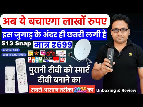 Old TV Ko Smart TV Banane Wala Android 14 TV Stick 😲 | S13 Android TV Stick Unboxing & Review