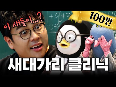 하다 하다 새대가리도 가르치는 정승제🤦 일타강사 인생 최대 도전 [EP.352](ENG)