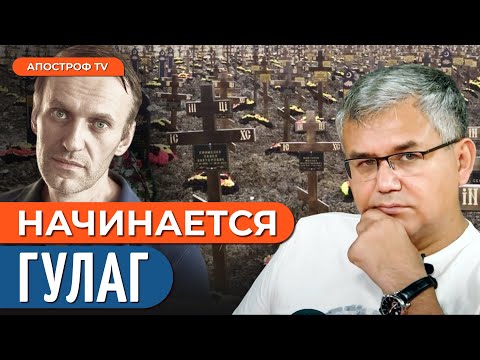 🔴 ГАЛЛЯМОВ: Волна смертей накрыла Россию! Навальный стал последней каплей