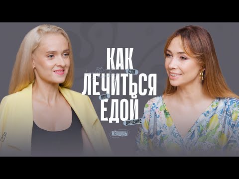 «70% иммунитета — в нашем кишечнике». Что есть, чтобы никогда не болеть