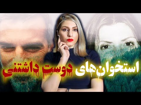 🔴 منفورترین زن امریکا در سال ۲۰۲۴؛ میشل تروکونر+ فوتس دُلُس/جنیفر فاربر