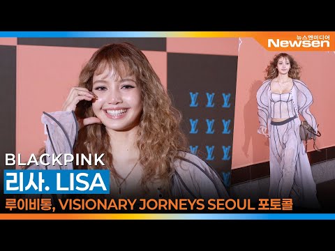 블랙핑크 리사(BLACKPINK LISA), 루이비통(Louis Vuitton) VISIONARY JORNEYS SEOUL 이벤트 📸 2025.12.3 Newsen