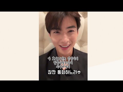 [아스트로 차은우] 220921 차은우의 Just one 10 minutes / 팬미팅 뒷풀이 / 오늘개 얘기 살짝 / 은우 브이앱 실시간 댓글단 사람은 누구일까 전 아무래도 문빈
