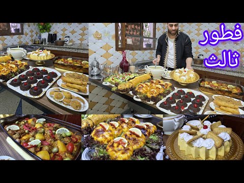 ثالث يوم من رمضان كلشي اقتصادي مابين المالح والحلو سردين كواري تحلية حجم عائلي ميني كيك عصائر سلطة