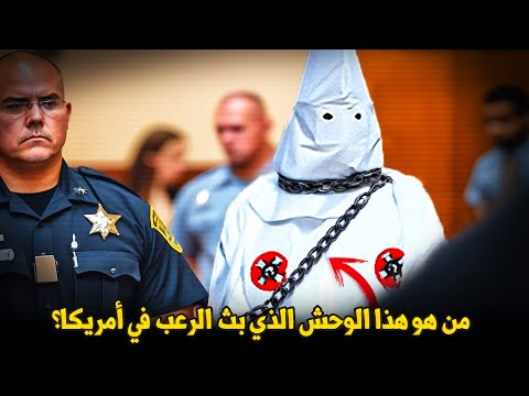 وثائقي تحقيقات جرائم القتل.. الوحش الذي أثار الذعر في قلوب كل الأمريكيين ارهق 20 ضـحـيـة بلا رحمة!