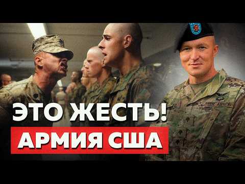ЧЕСТНО об АРМИИ США глазами СОЛДАТА | Иван Руденко