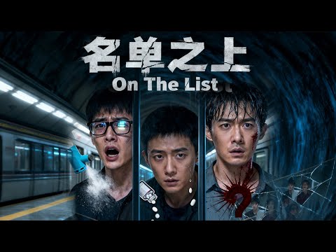 Thriller Movie😱|Four Men, All "Natural" Causes. 😨Who's Using Death to Renew a Contract?