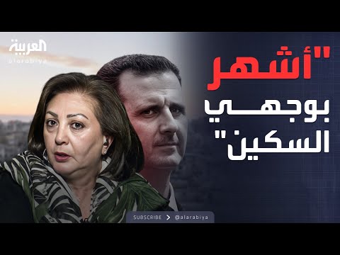 قابل للجدل | مجد جدعان: هذا ما حدث من بشار الأسد ليلة زفاف أختي وماهر الأسد