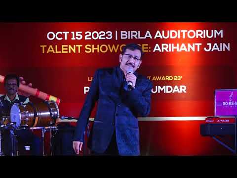 Srajan The Spark  Birla Auditorium Jaipur