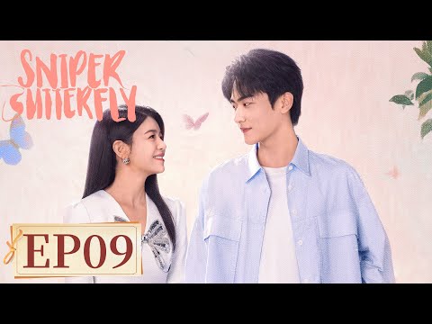 ENG SUB[Sniper Butterfly] EP09 |Starring: MichelleChen, Daniel Zhou |Tencent Video-ROMANCE