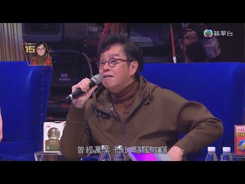 【中年好聲音 x 譚校長金句錄】丨譚校長連連爆金句｜當場演唱泰文版愛情陷阱！｜音樂｜綜藝｜TVB綜藝精華｜譚詠麟