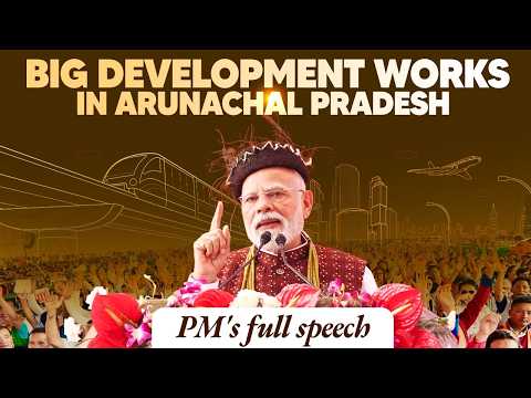 PM Modi's speech during launch of development works in Itanagar, Arunachal Pradesh