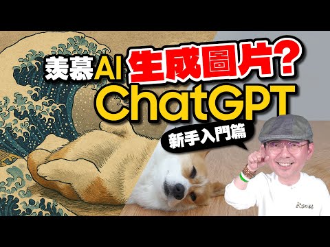 ChatGPT Beginner’s Guide! Beyond Creating Trendy Ghibli-Style AI Images, You Can Do This Too!