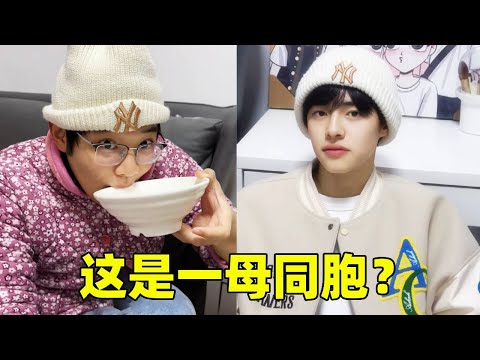 同样都是一个妈生的，怎么二哥就是美男子，大哥就这样呢？差距简直太大#生活vlog#搞笑视频#亲子互动【赵鹏皓和姐】