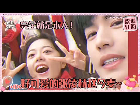 [MultiSub]张凌赫赵今麦好有氛围感的校园vlog 完全就是小太阳和宠溺学霸~#张凌赫 #赵今麦 #樱桃琥珀 #度华年 #theprincessroyal #爱豆星日常 #cp