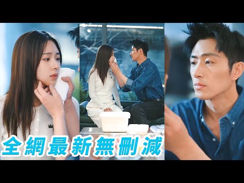 CEO protected her like a sister out of duty, until obsession took over and she became his only one