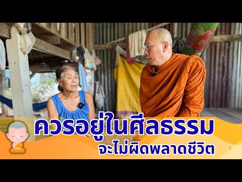 #Should be moral, will not make mistakes in life. Saturday, August 2, 2025