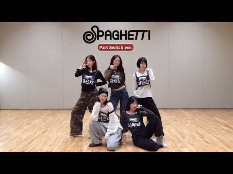 LE SSERAFIM (르세라핌) 'SPAGHETTI (Member ver.)' Dance Practice (Part Switch Ver.)