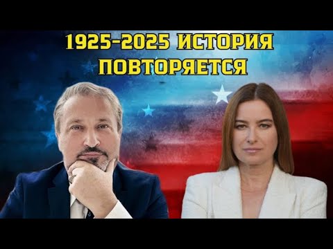 Сто лет охоты на евреев. Мир ничему не научился. Антисемитизм 🦅 Гари Табах и Татьяна Родина