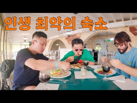 세계에서 가장 저렴한 무제한 호텔 - 쿠바(5)