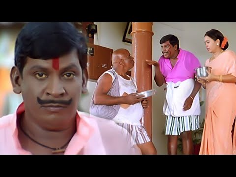 #சோறு  அந்த பழைய சோத்த அவனுக்கு போடுமா #vadivelu    #singamuthu #food #foodie #comedy #video #fun