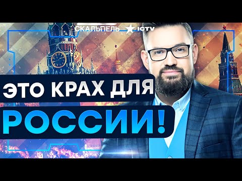 Срочные ИНСАЙДЫ с МИРНЫХ ПЕРЕГОВОРОВ! КРЕМЛЮ — КРАНТЫ! РФ получит ПО ЗУБАМ!