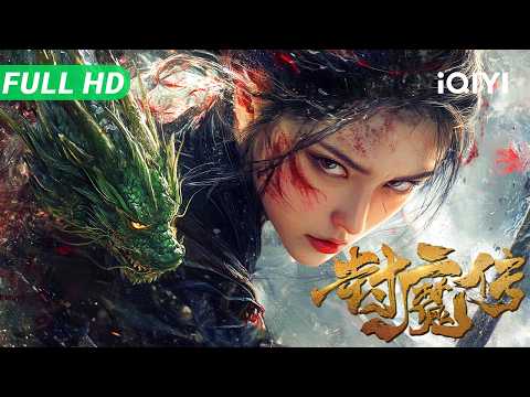 Legend of the Demon Seal | Multi Sub | New Chinese Movie Drama Fantasy | iQIYI
