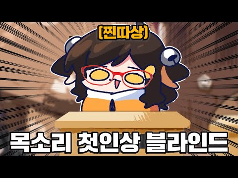 빨간 뿔테 찐따상 탬탬버린ㅋㅋㅋㅋㅋㅋㅋㅋㅋㅋㅋ
