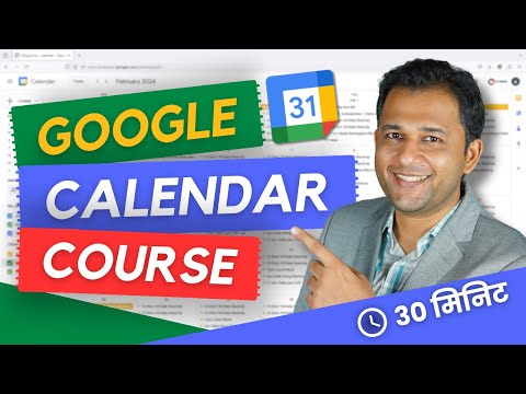 Google Calendar Management Course - Calendar Full Tutorial for Beginners in Hindi