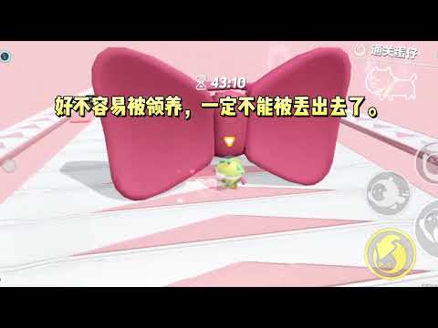 男女主来孤儿院领养小孩时，一眼就看中了我。#一口气看完 #小说 #故事