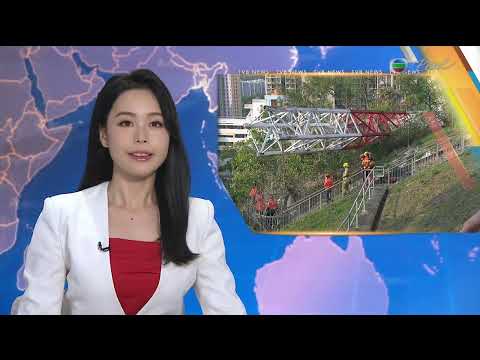 【TVB News at 7:30pm】 | 19 Mar 2026 | TVB English News | Hong Kong News | 19:30 News | 無綫新聞