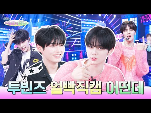 “Can I watch ‘facecam’?” ZB1 HANBIN and GYUVIN made a quick visit to the editing room🐹🐶