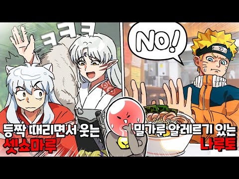 만화에 나오면 가장 충격일 것 같은 캐릭터 붕괴는? ㅋㅋㅋ [이상형월드컵]