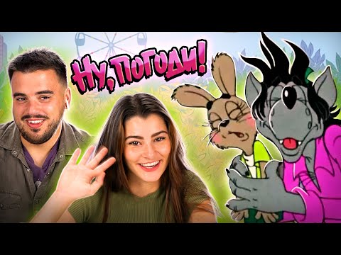 Испанцы смотрят «Ну, погоди!»