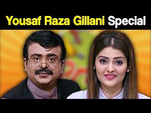 Khabardar Aftab Iqbal 8 March 2018 - Yousaf Raza Gillani Special - Express News