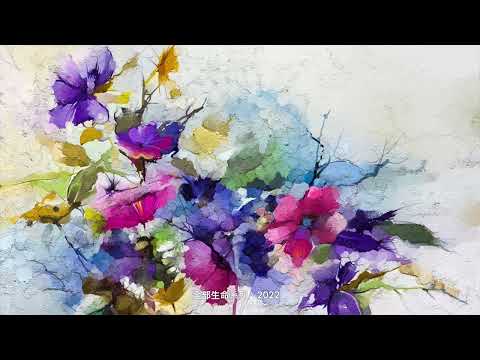 楊定一：「無我」「無法」