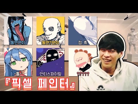 ???: 아무 주제에다 야한 그림 넣는다고 되는게 아니야!