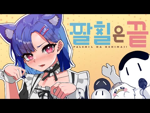 낭자애에 진심인 금손들의 축제ㅋㅋㅋ(987 공모전 - 팔칠은 끝!)